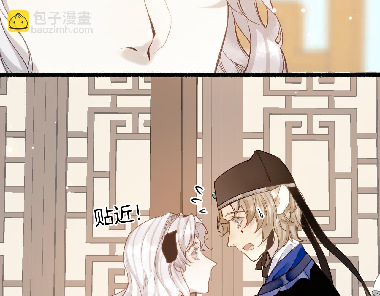 番外·小白的苦恼31