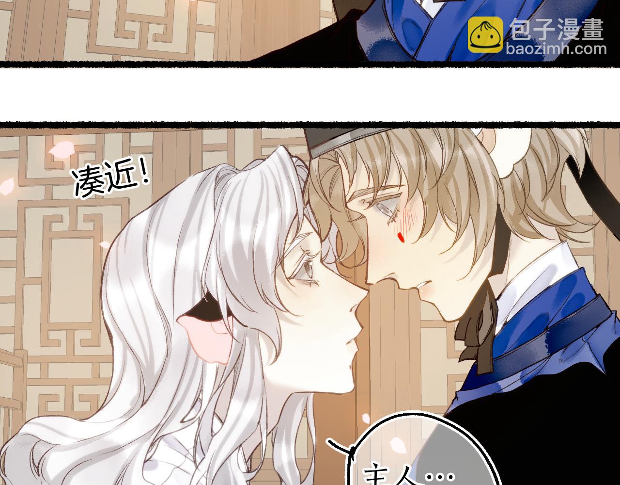 番外·小白的苦恼36
