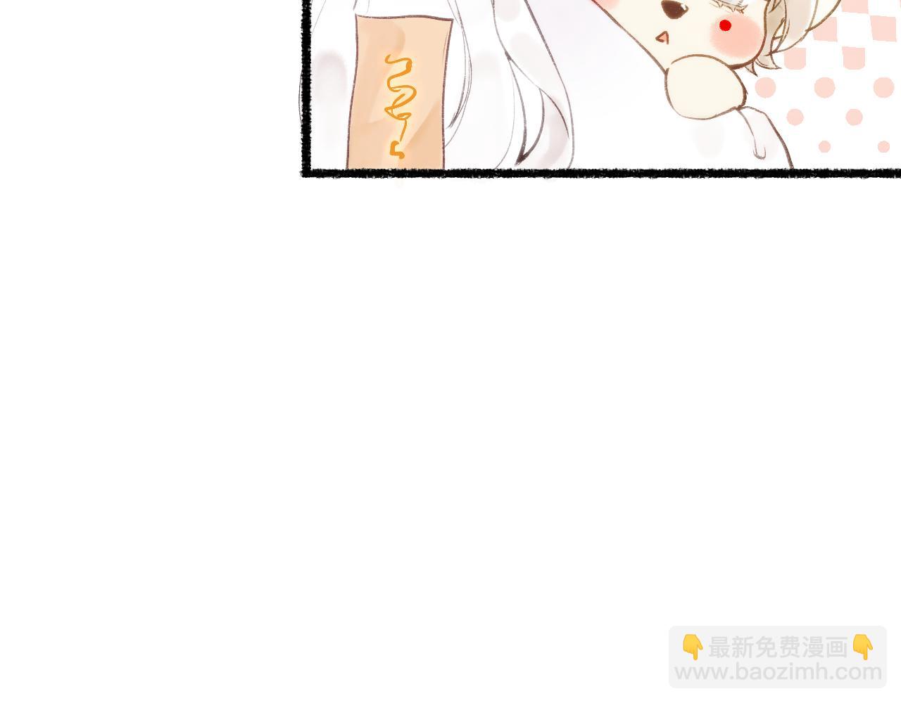 番外·小白的苦恼43