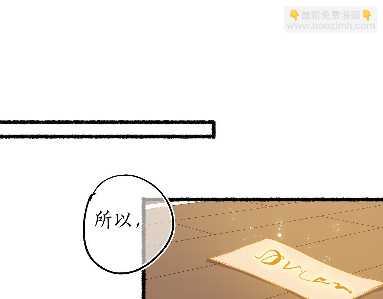 番外·小白的苦恼45