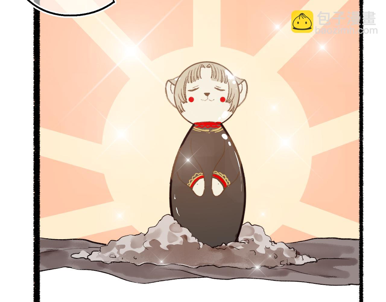 番外·小白的苦恼59