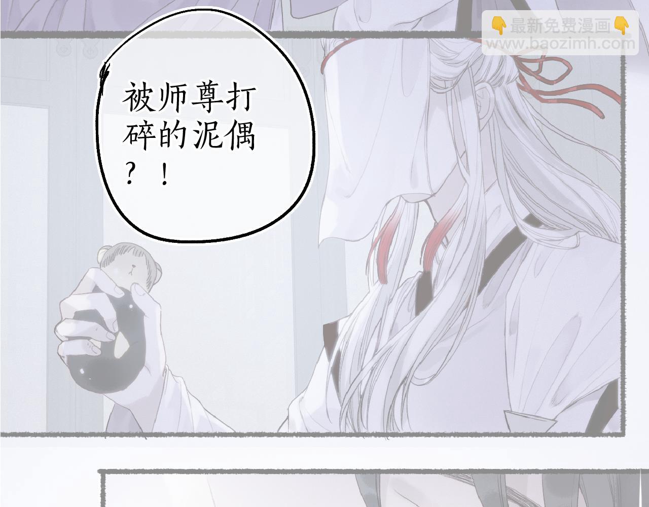番外·小白的苦恼63