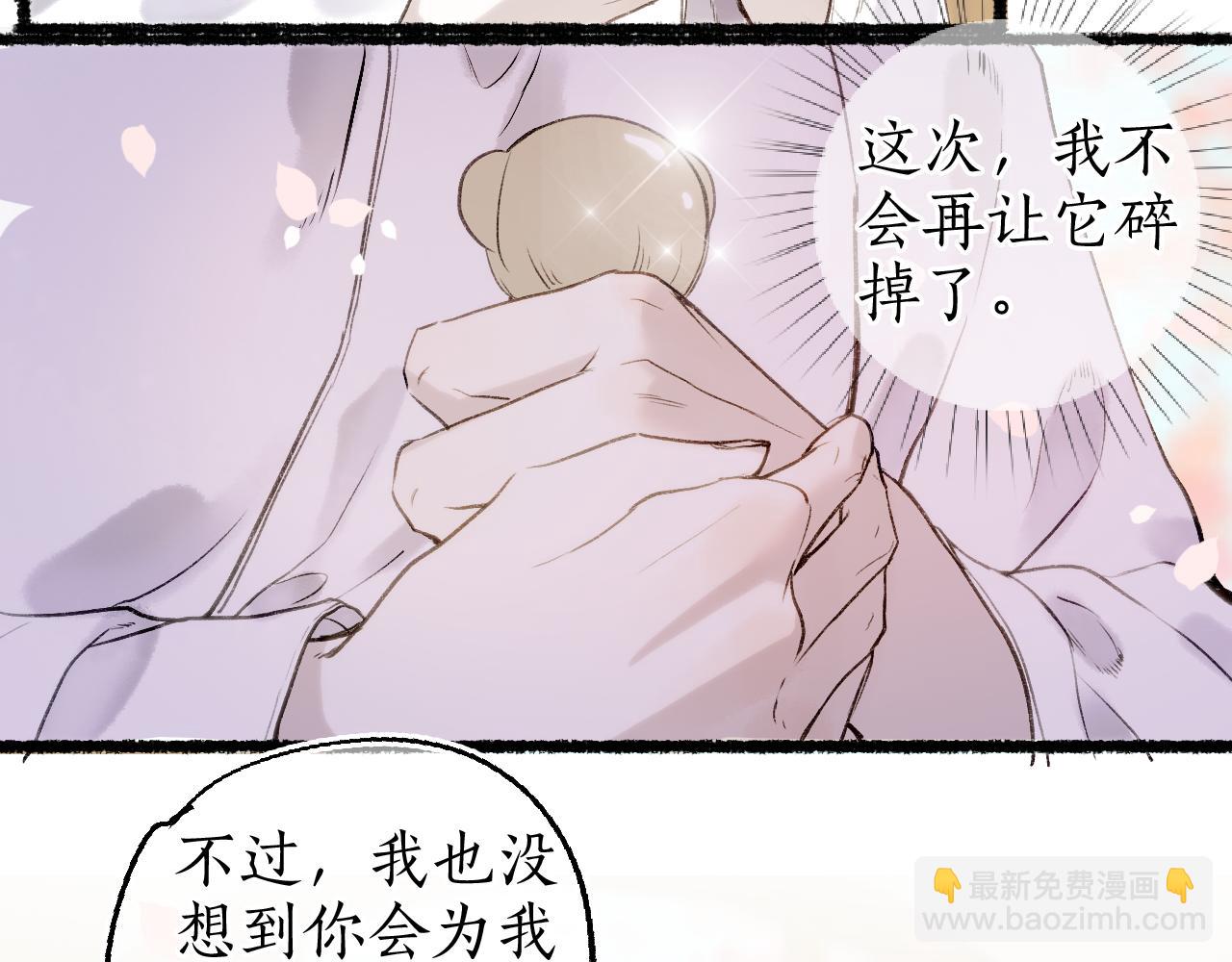 番外·小白的苦恼68