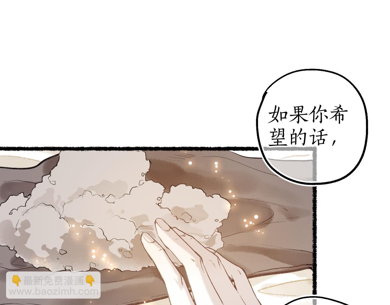 番外·小白的苦恼72