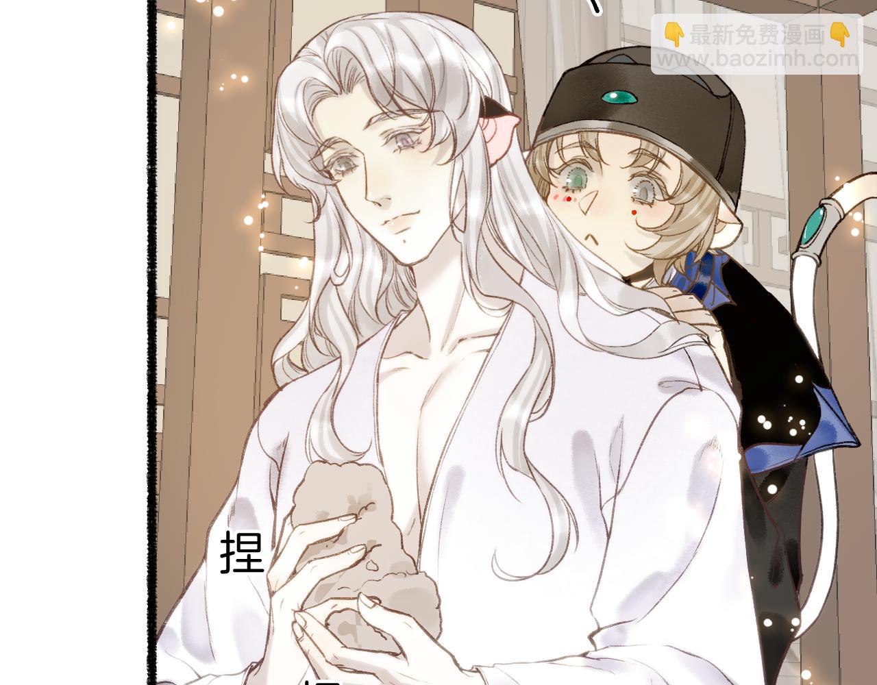 番外·小白的苦恼74
