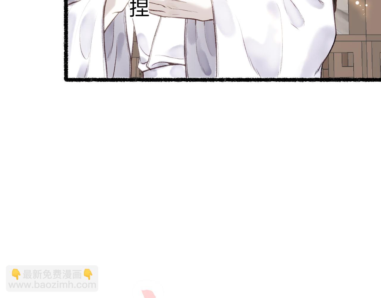 番外·小白的苦恼75