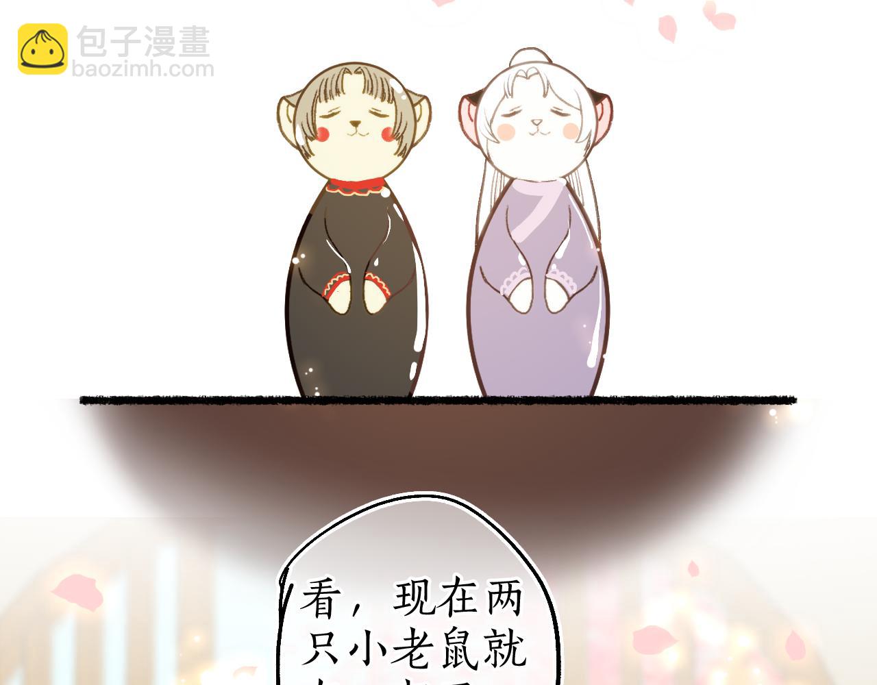 番外·小白的苦恼77
