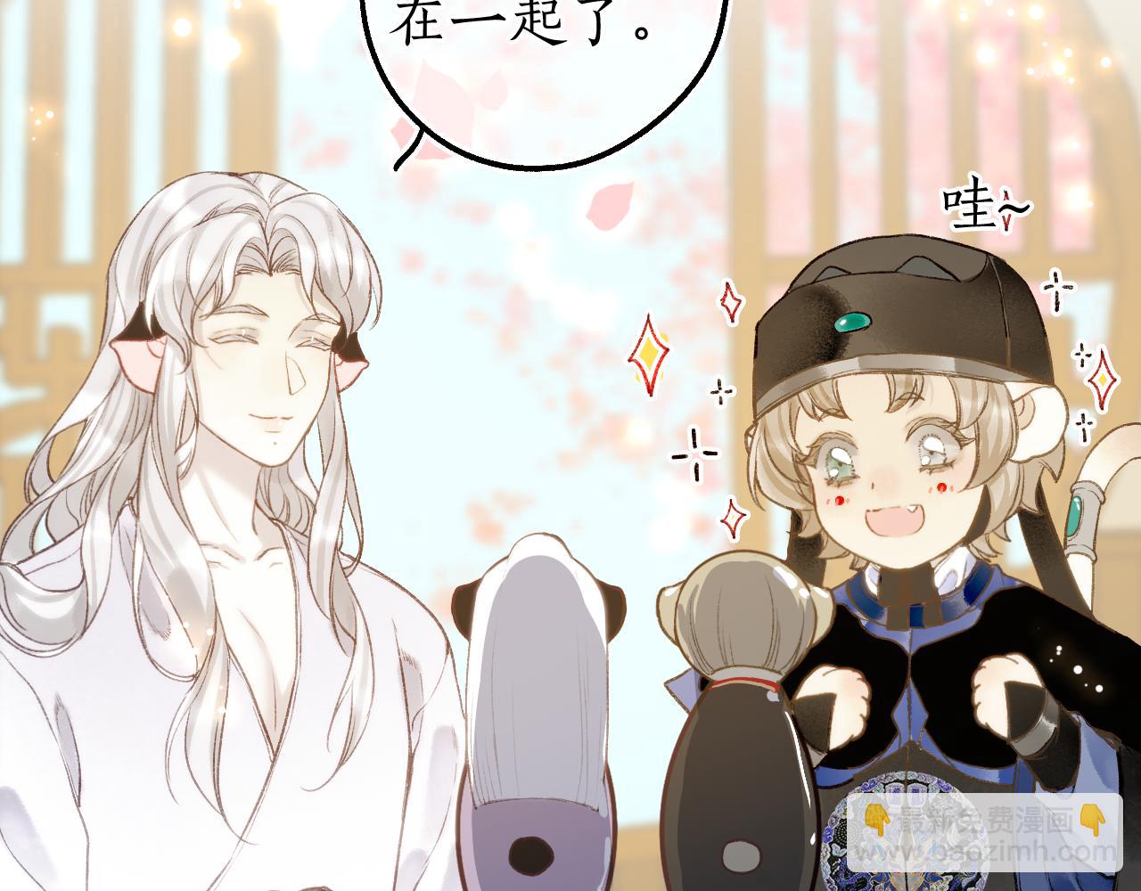番外·小白的苦恼78