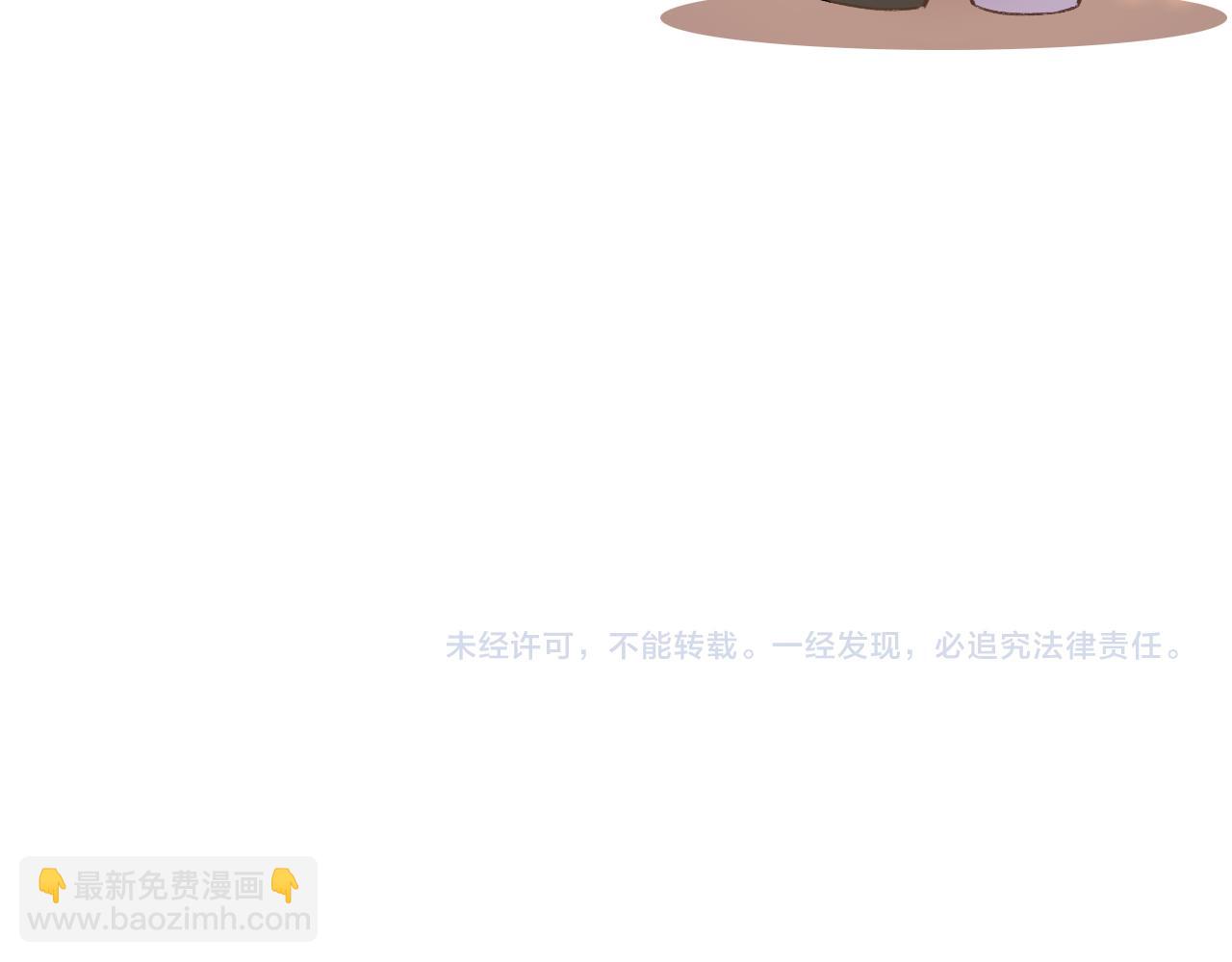 番外·小白的苦恼86