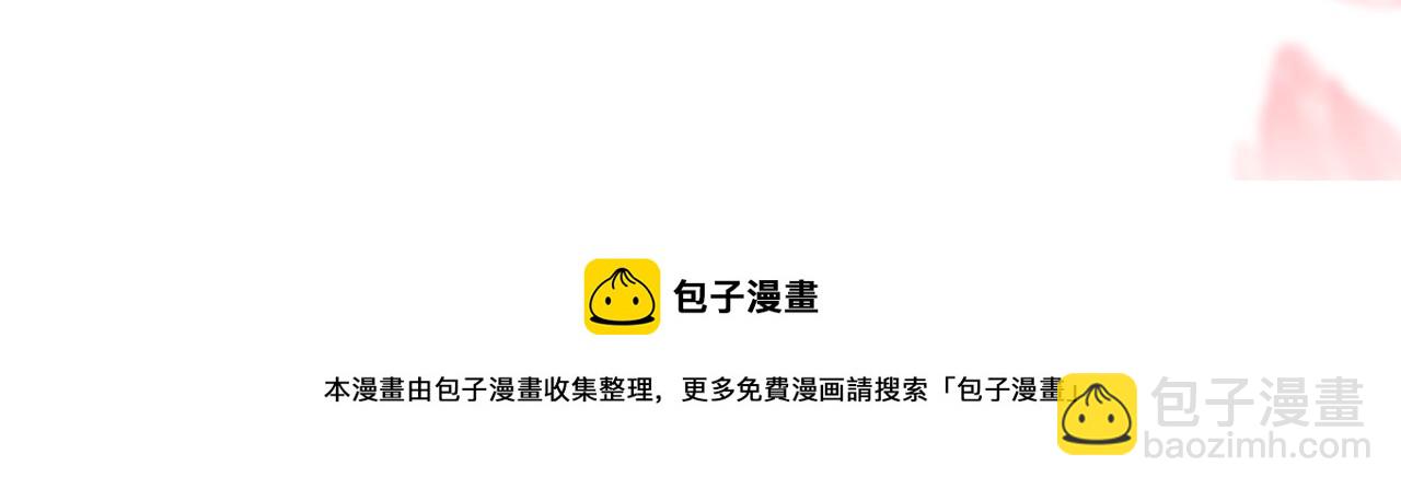 番外·小白的苦恼90
