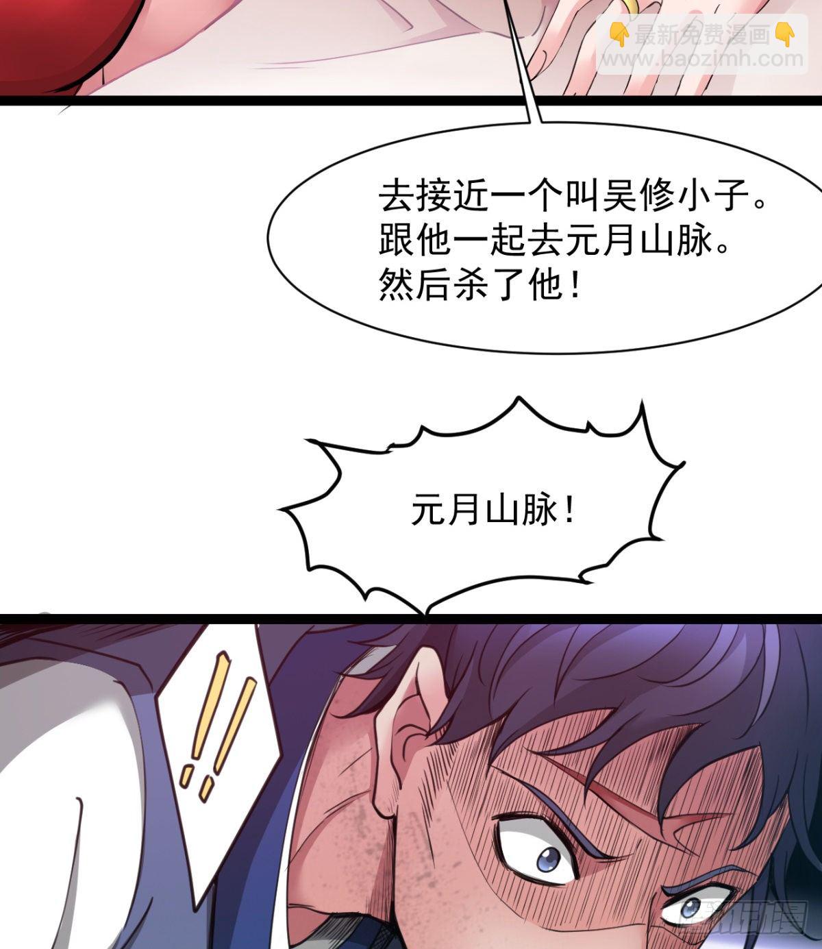 恶心的未婚夫10