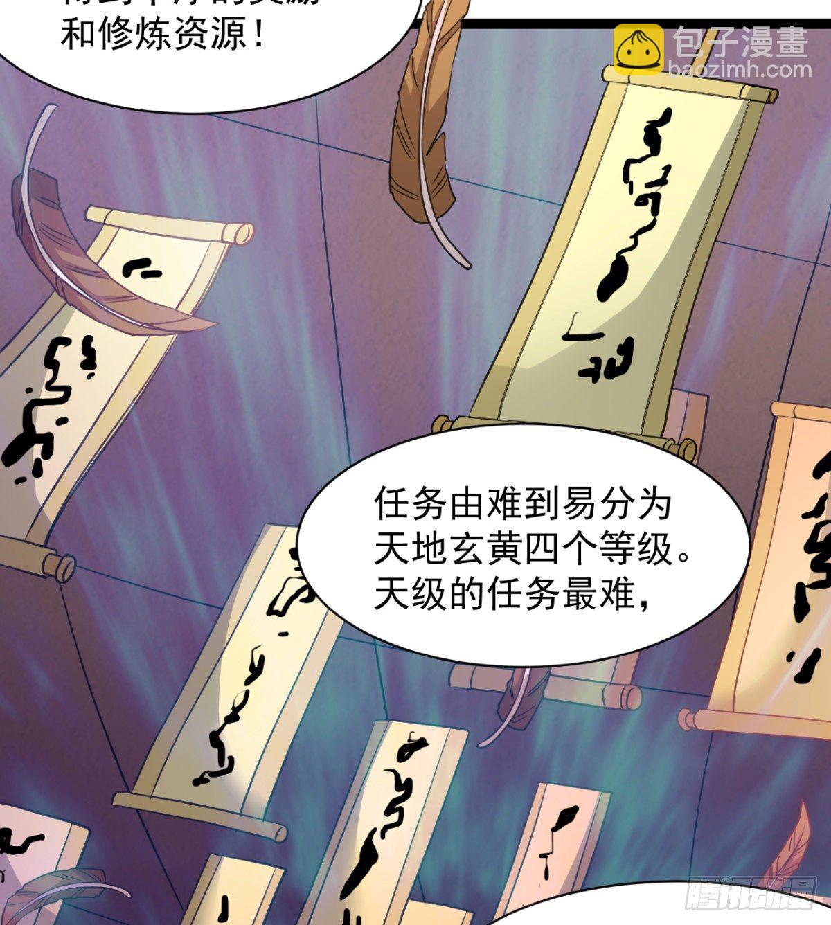 恶心的未婚夫19