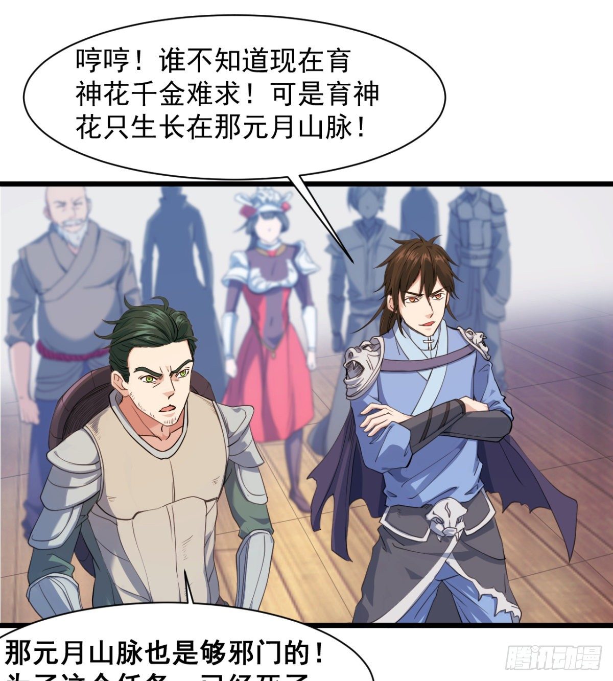 恶心的未婚夫23