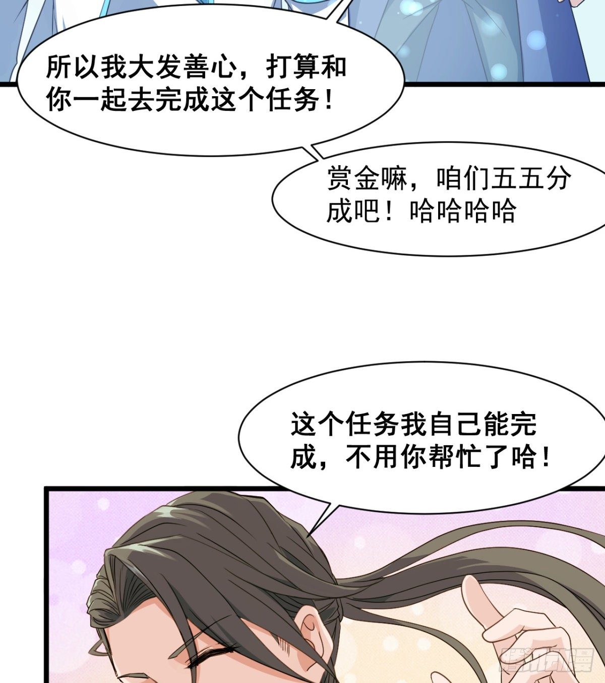 恶心的未婚夫39