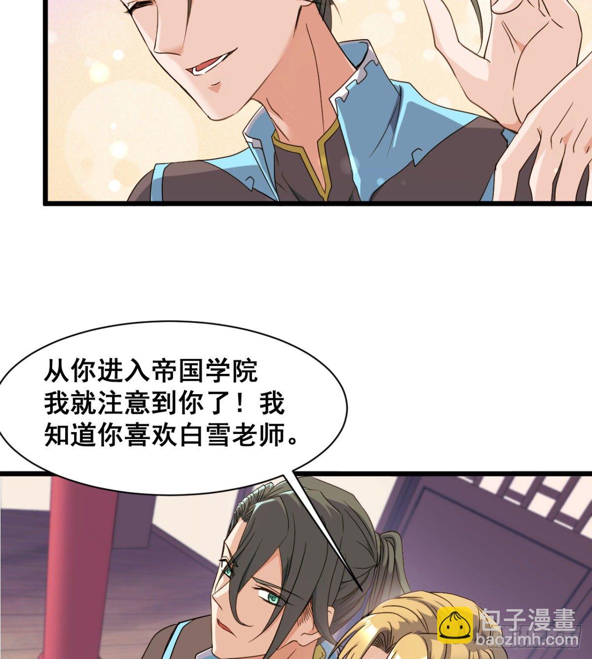 恶心的未婚夫40