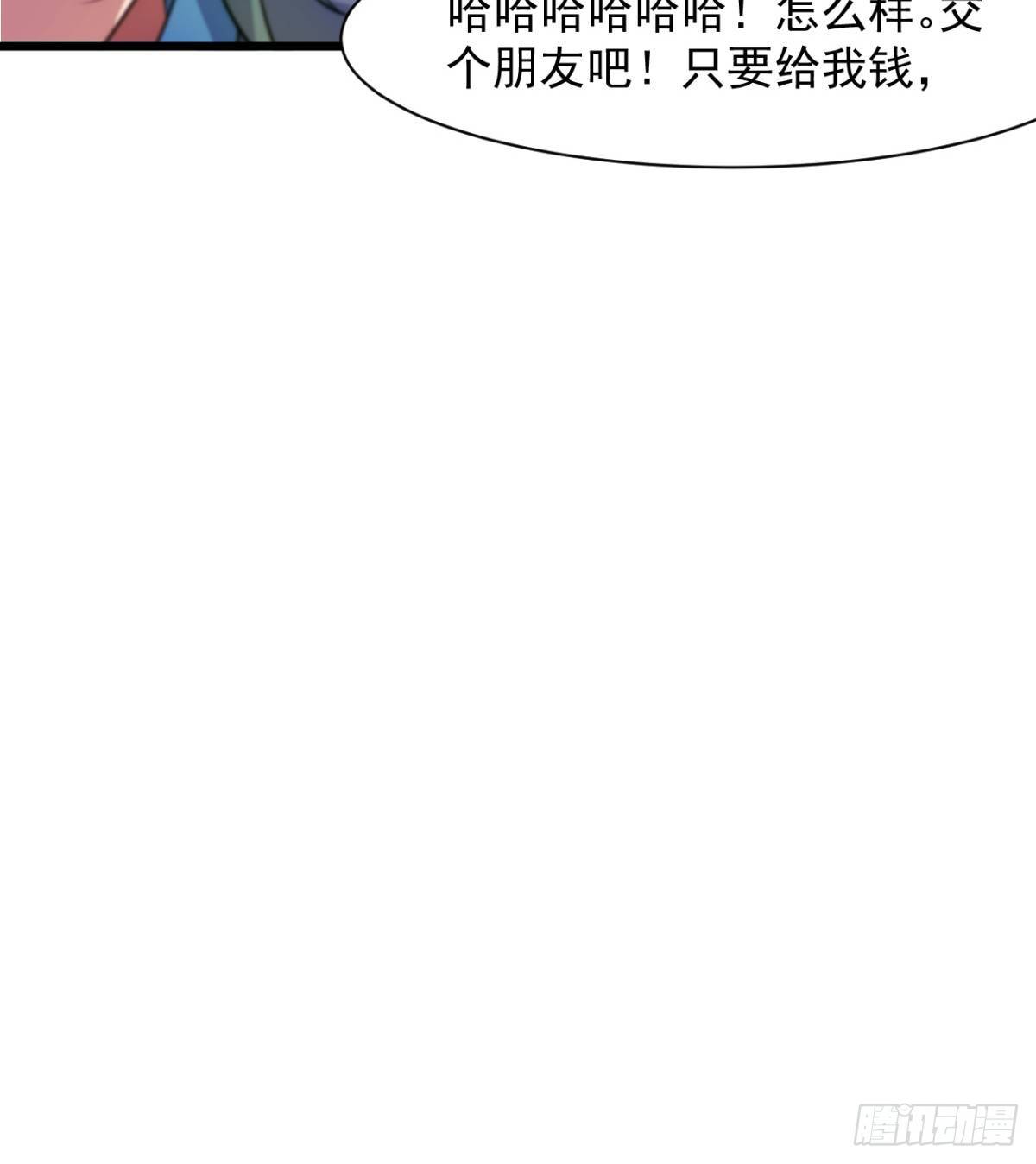 恶心的未婚夫44