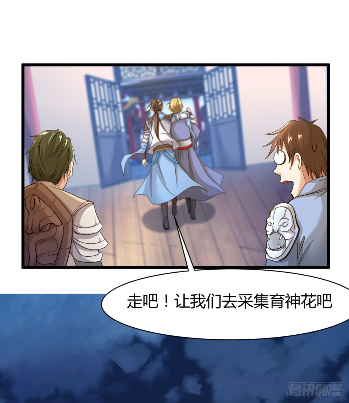 恶心的未婚夫57