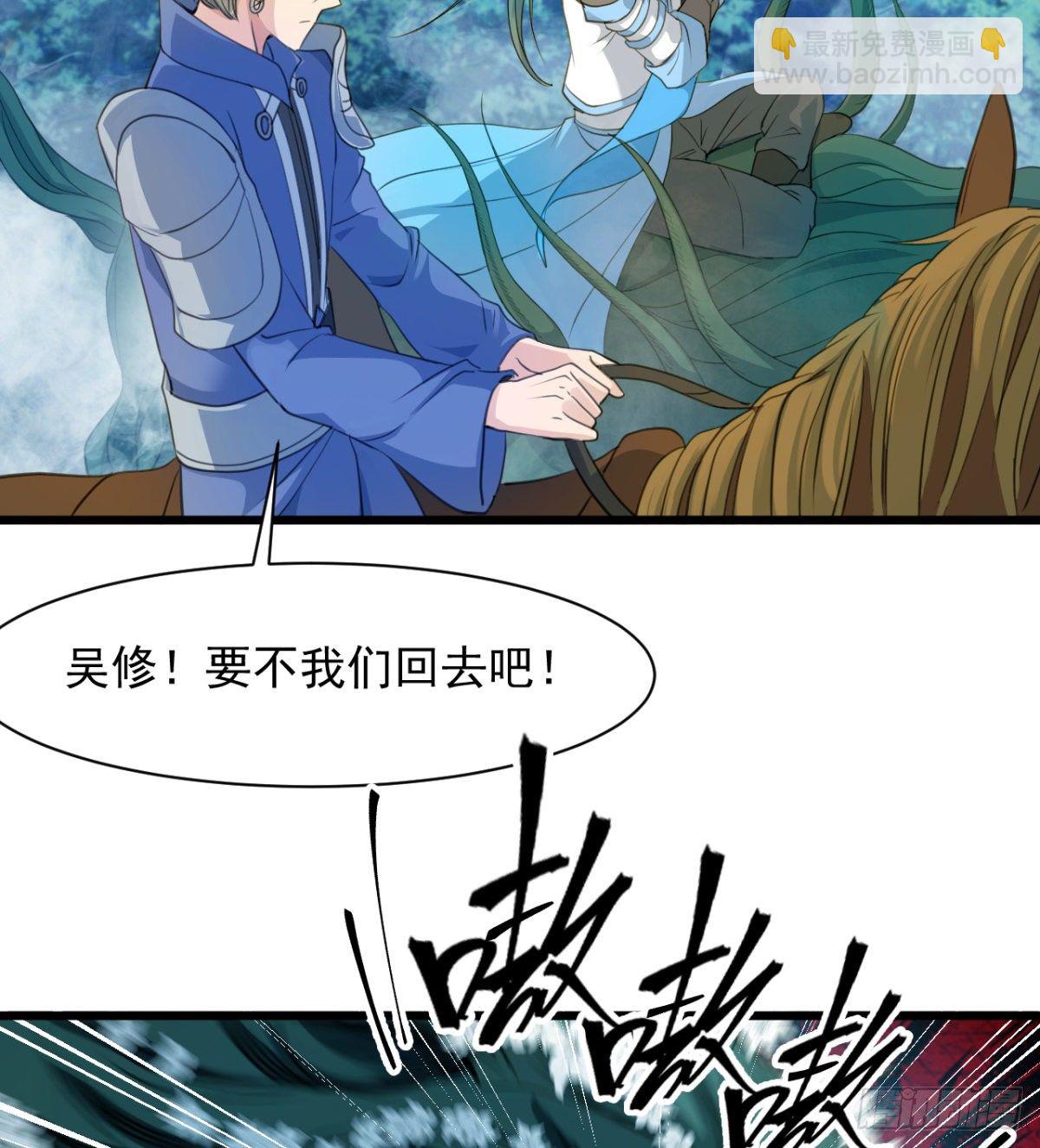 恶心的未婚夫67