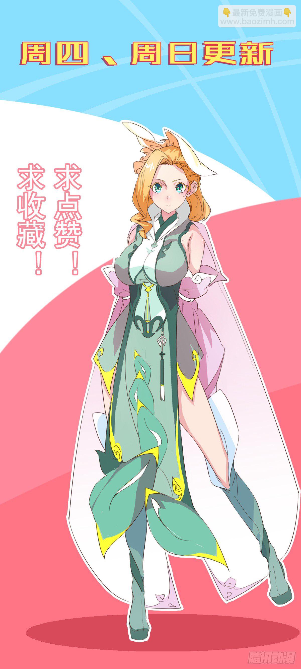 恶心的未婚夫71