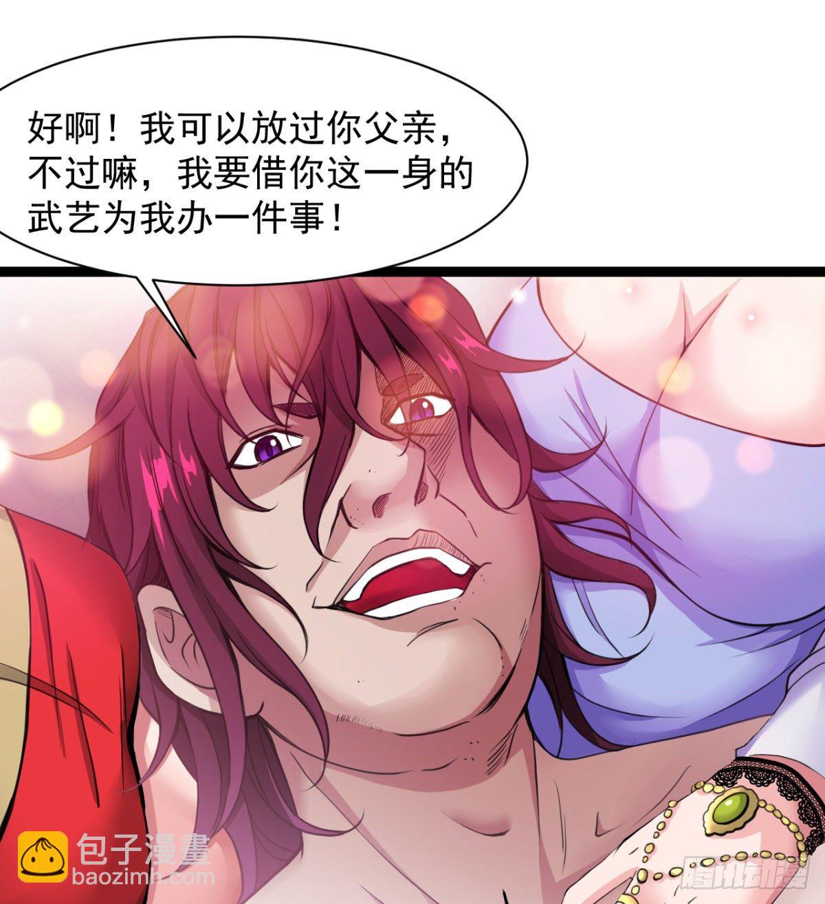 恶心的未婚夫9