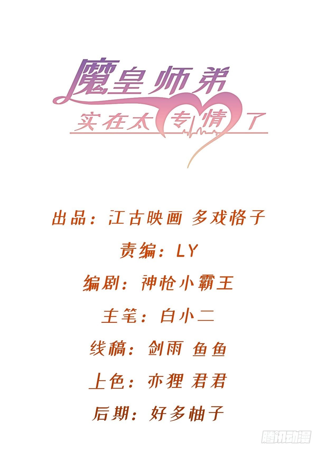 收房暴力小师姐1