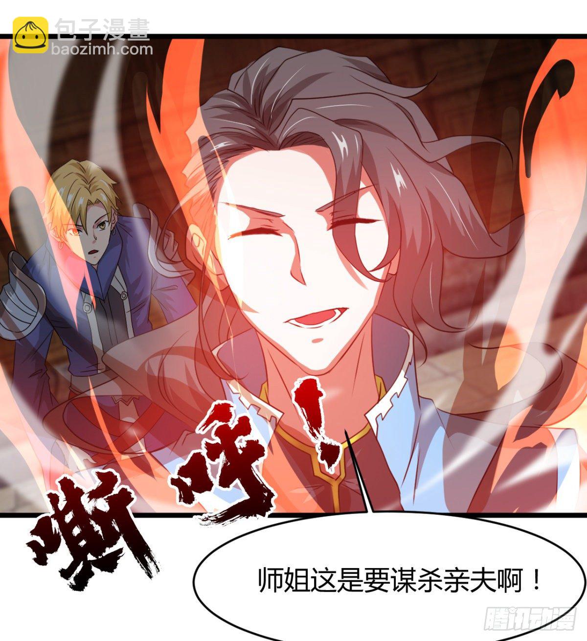 收房暴力小师姐15