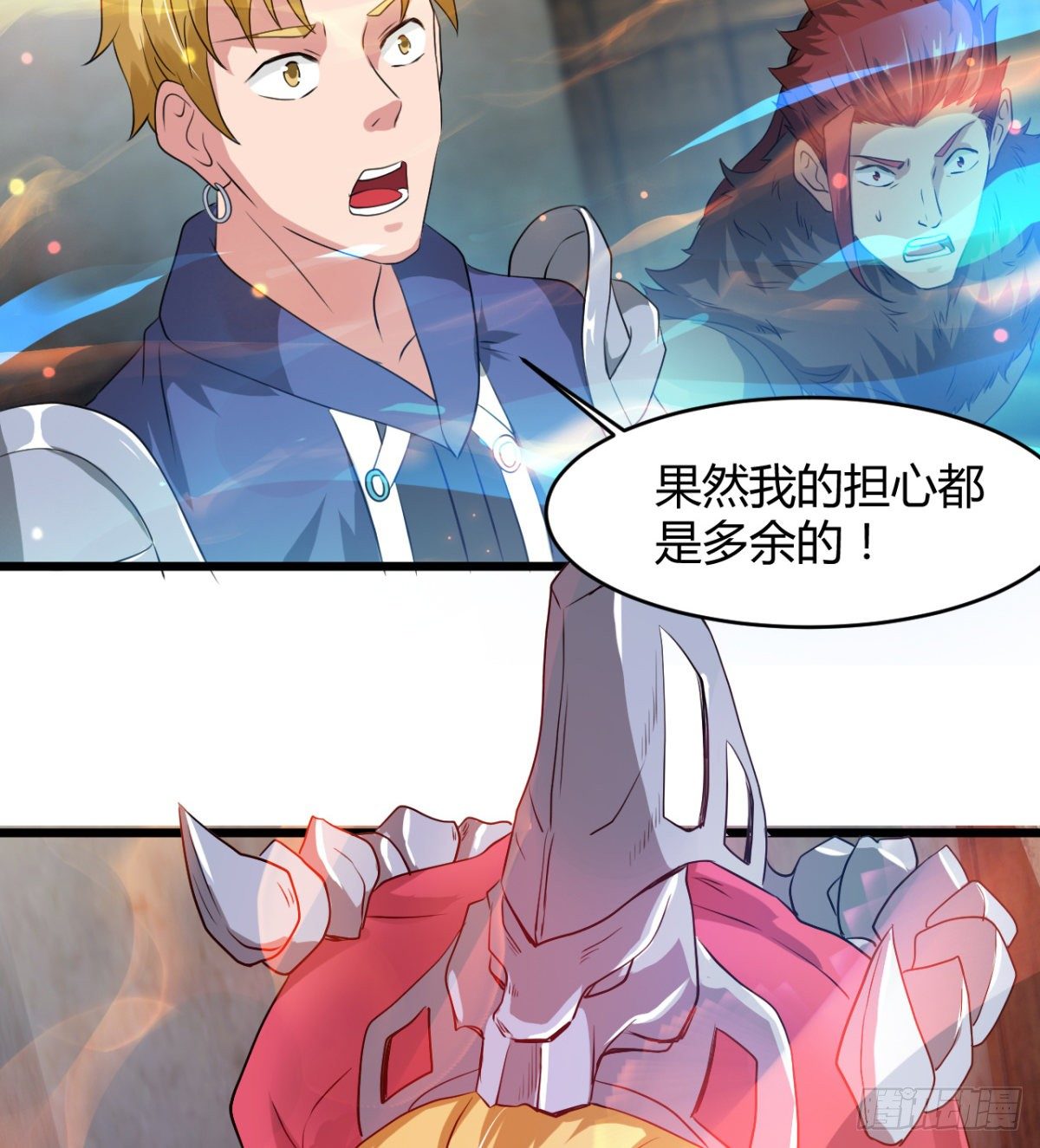 收房暴力小师姐18