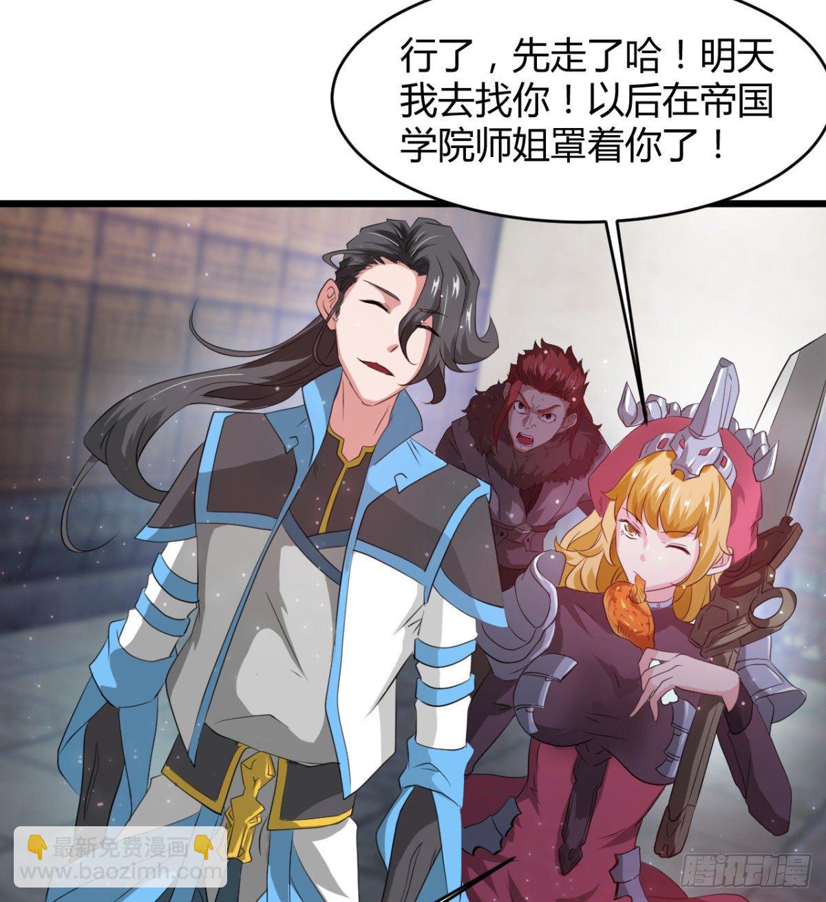 收房暴力小师姐25