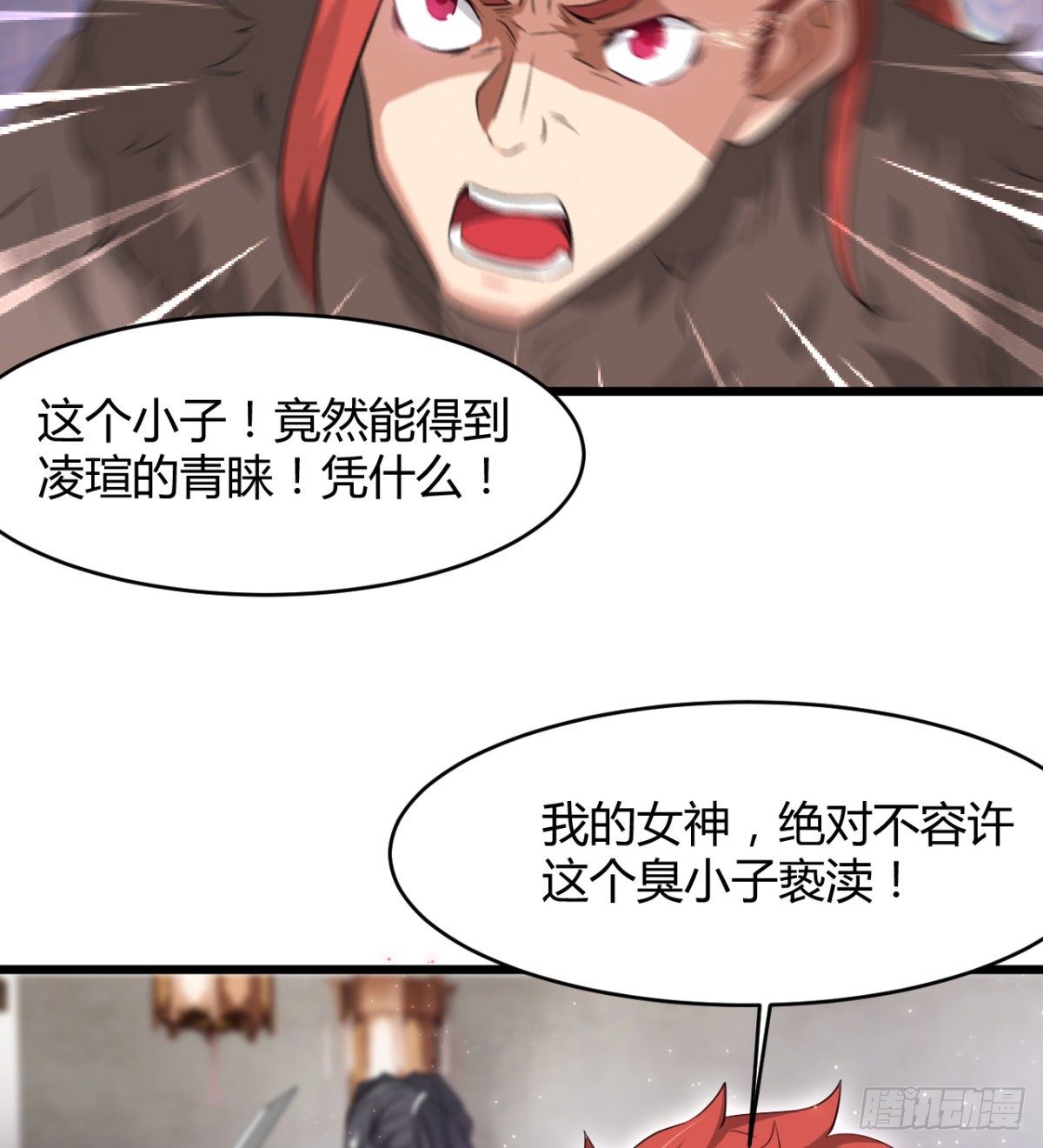收房暴力小师姐27