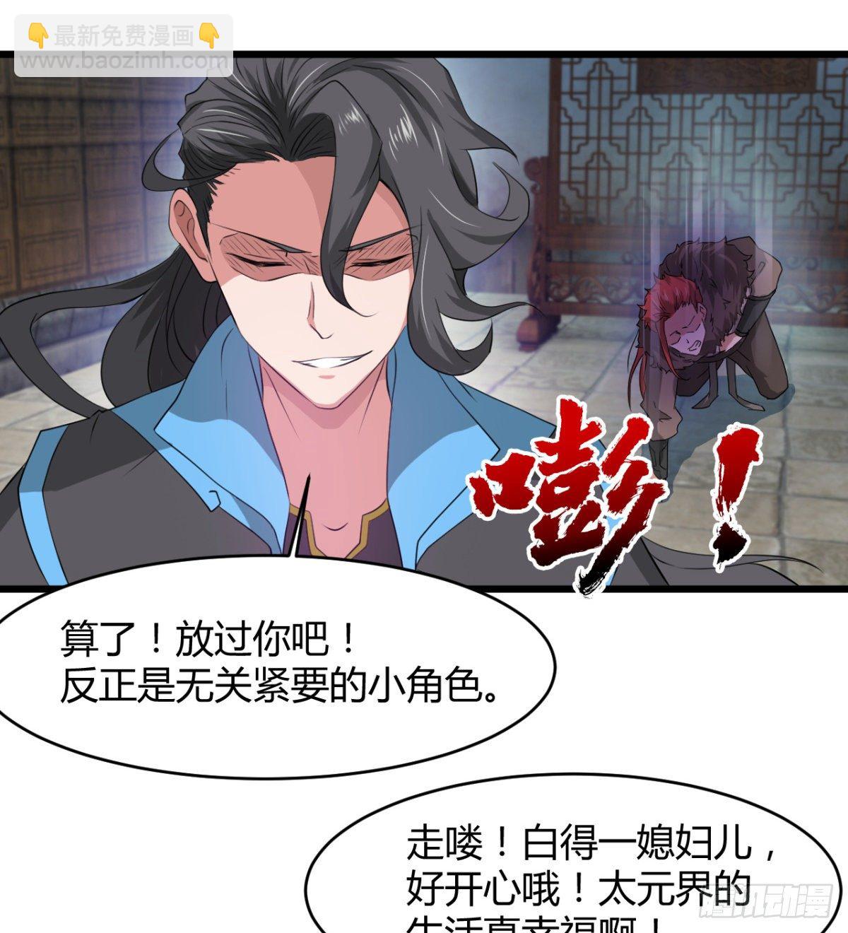 收房暴力小师姐32