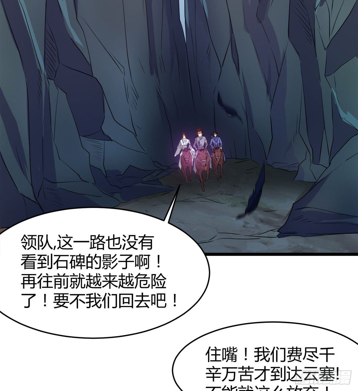 收房暴力小师姐36