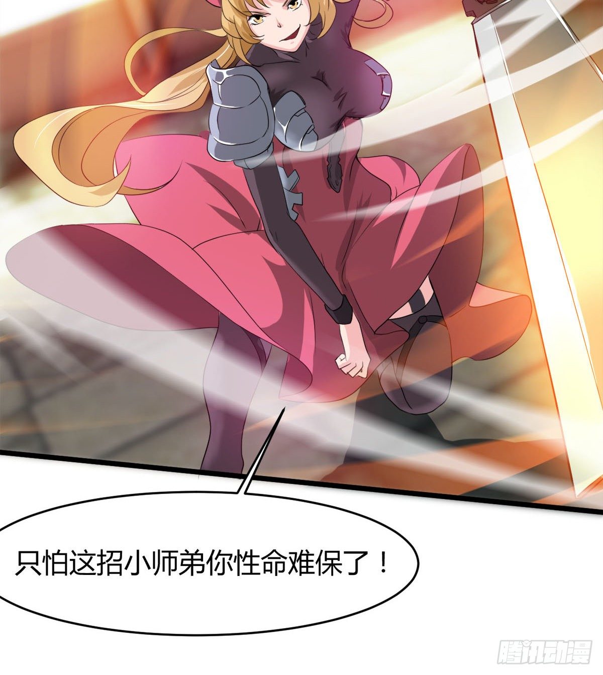 收房暴力小师姐5