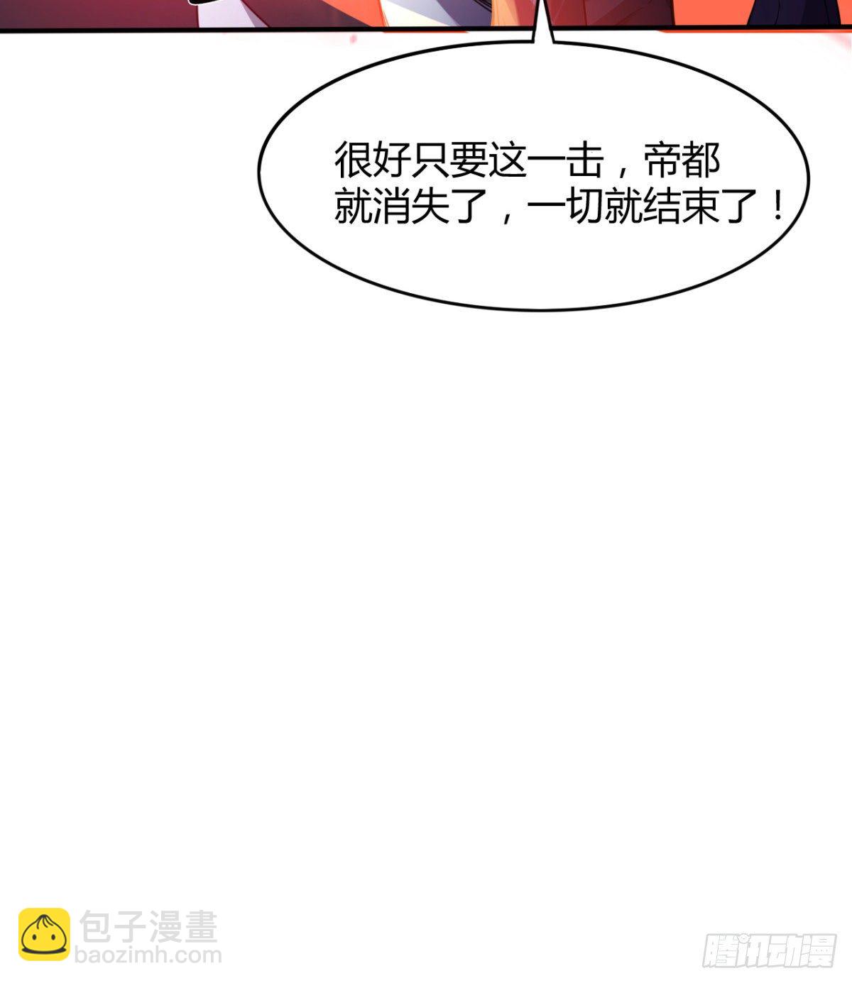 不被魔皇承认10