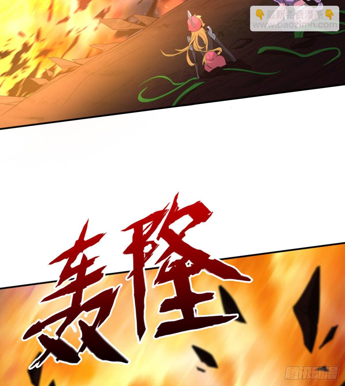 不被魔皇承认14