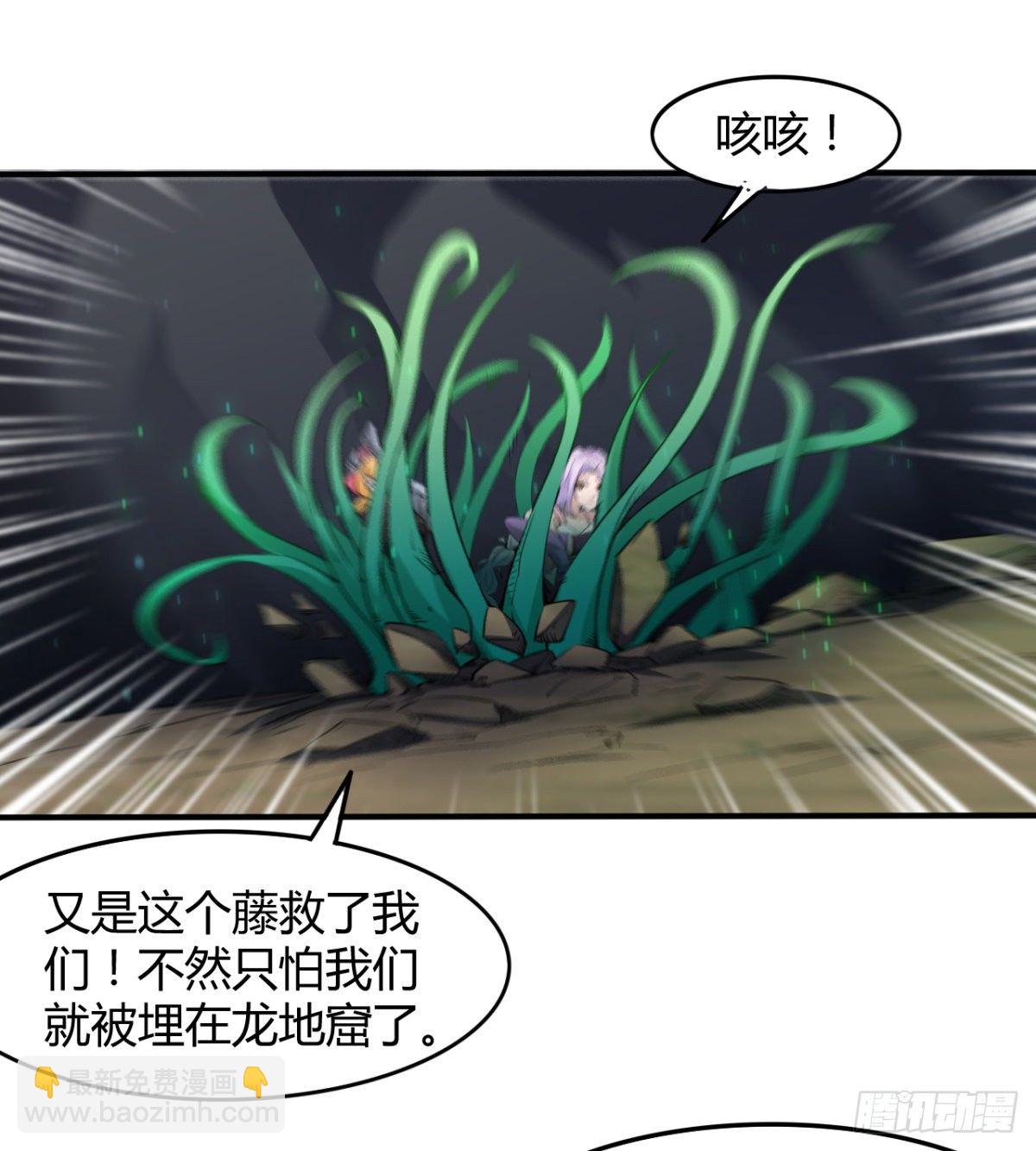 不被魔皇承认2