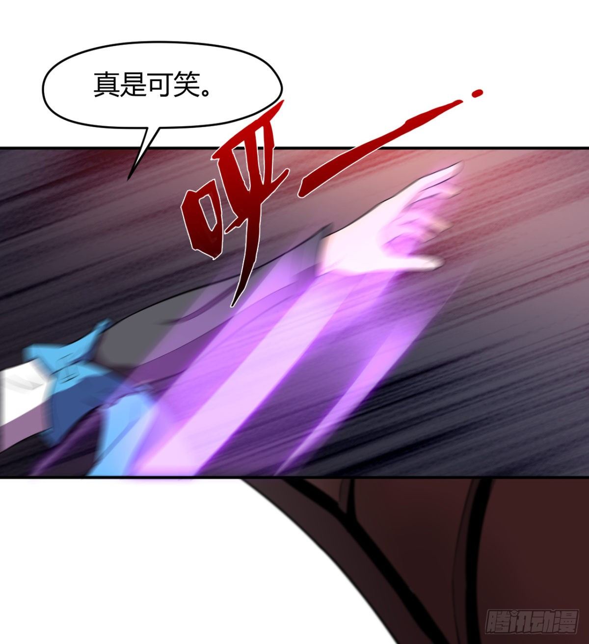 不被魔皇承认21
