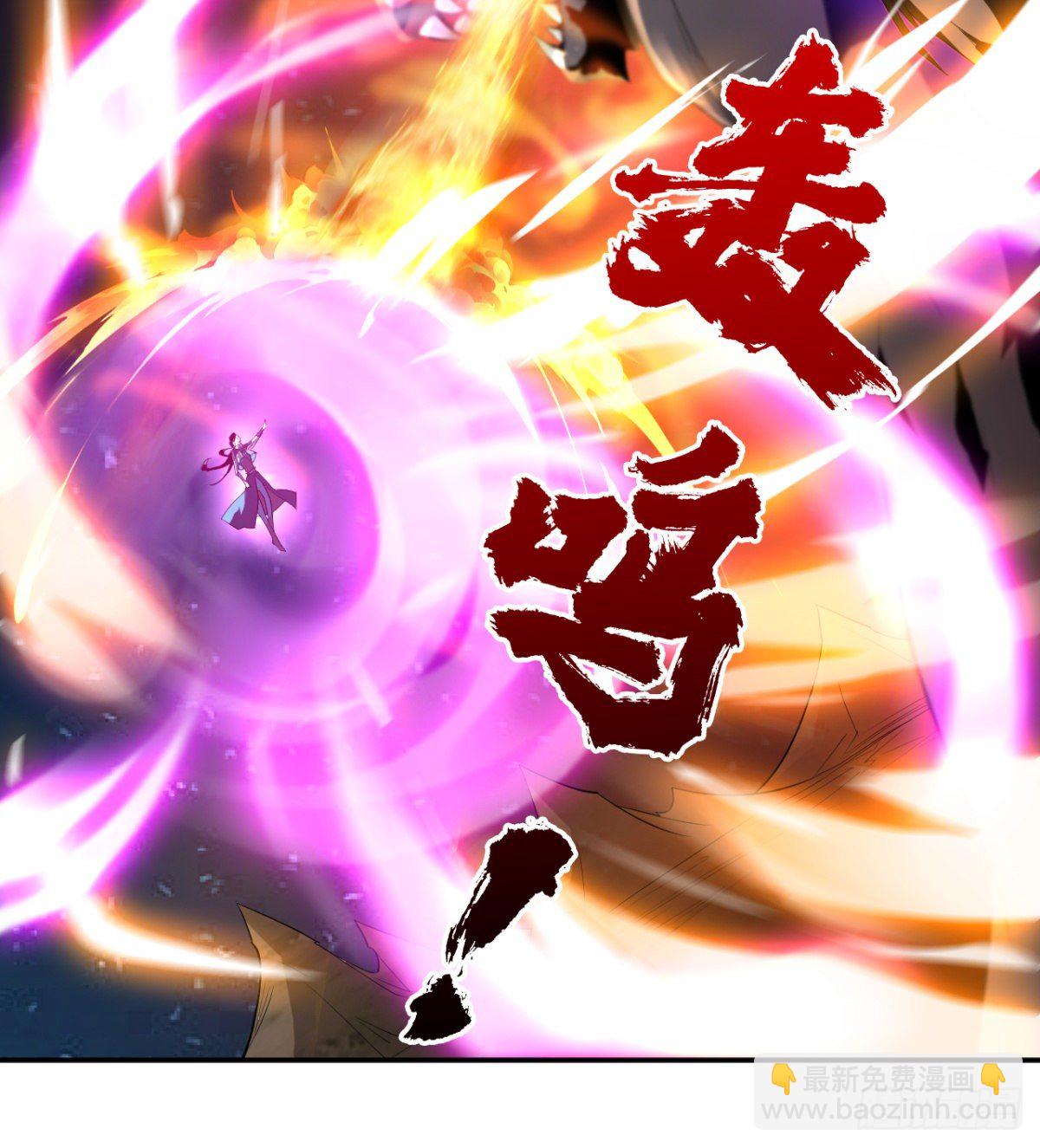 不被魔皇承认23