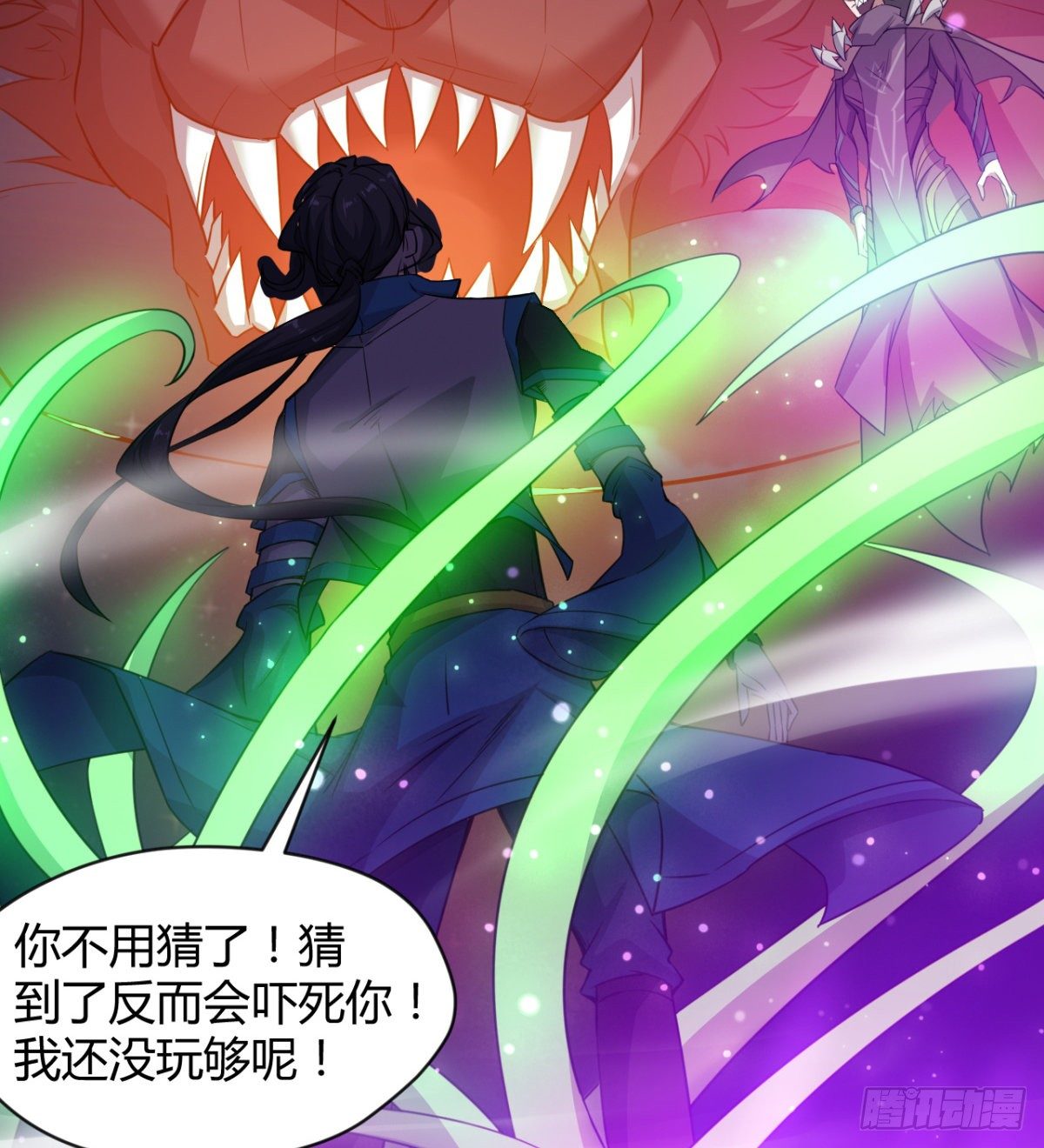 不被魔皇承认28