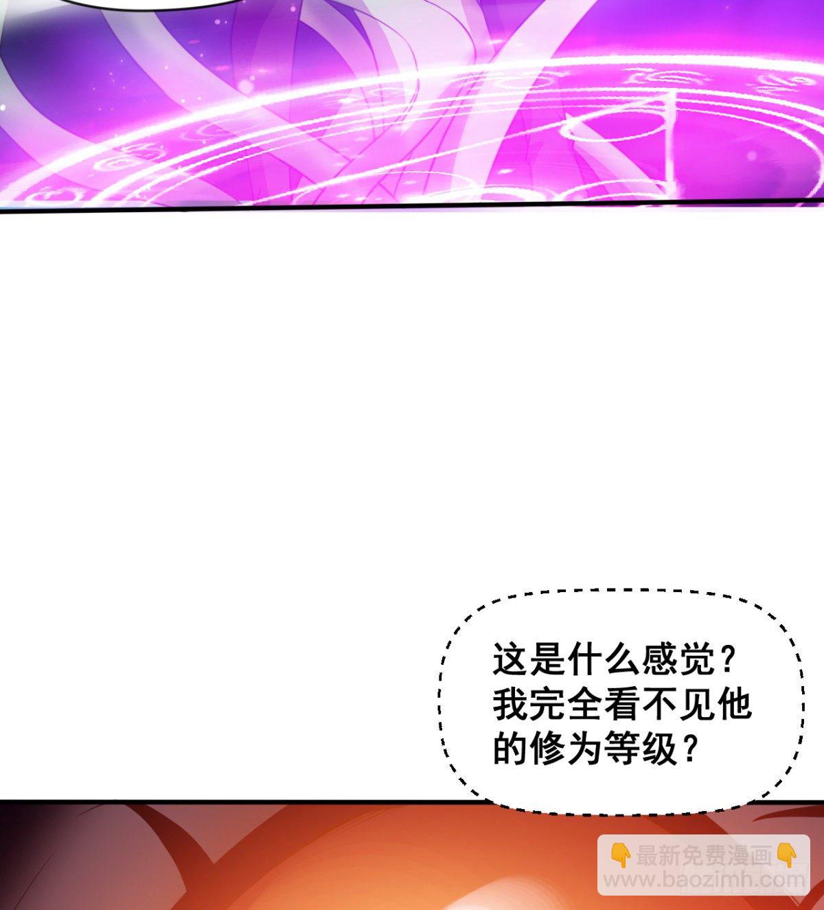 不被魔皇承认29