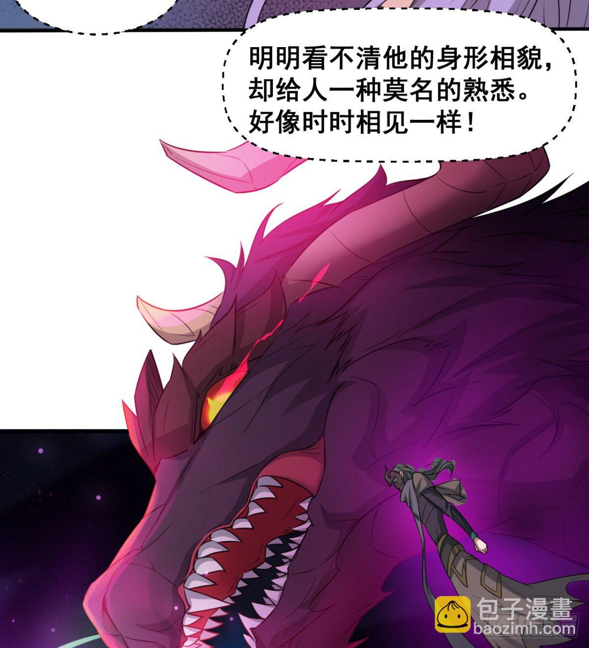 不被魔皇承认33