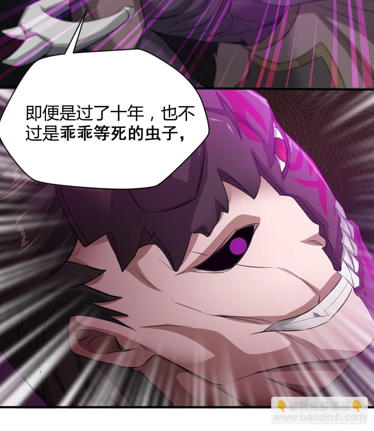 不被魔皇承认44