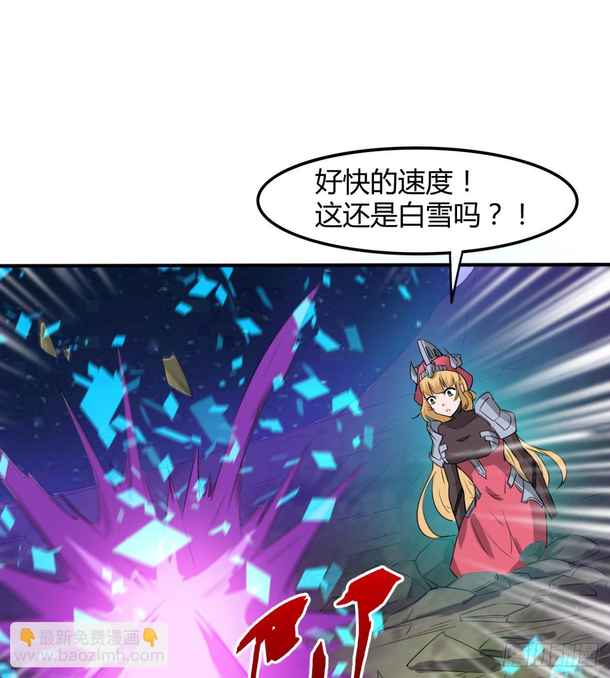 不被魔皇承认46