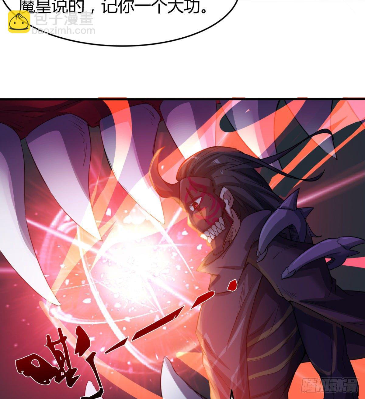 不被魔皇承认9