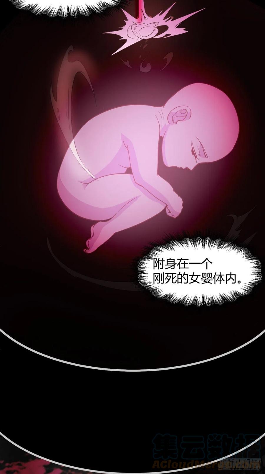 再见了，伊西丝12
