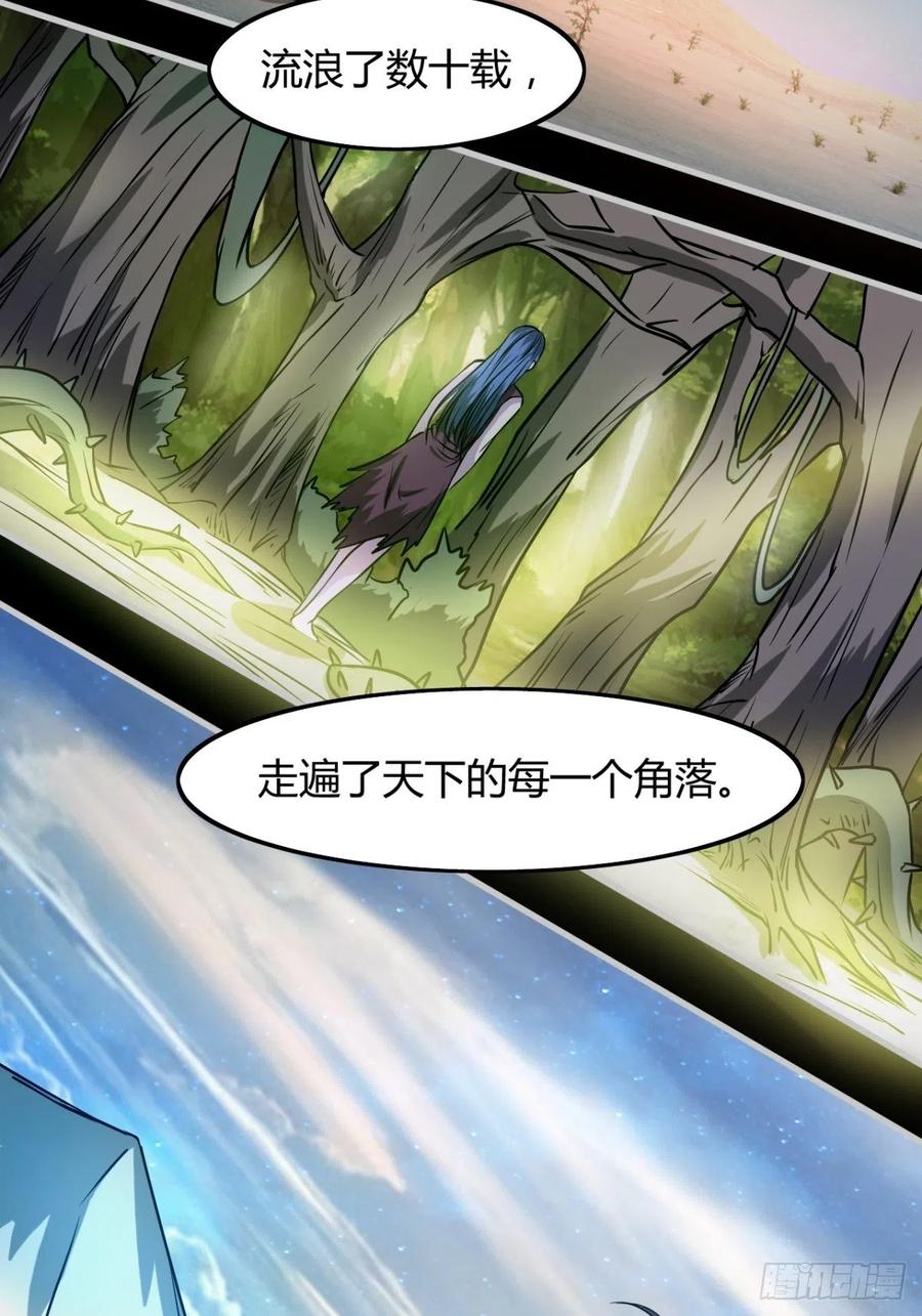 再见了，伊西丝16