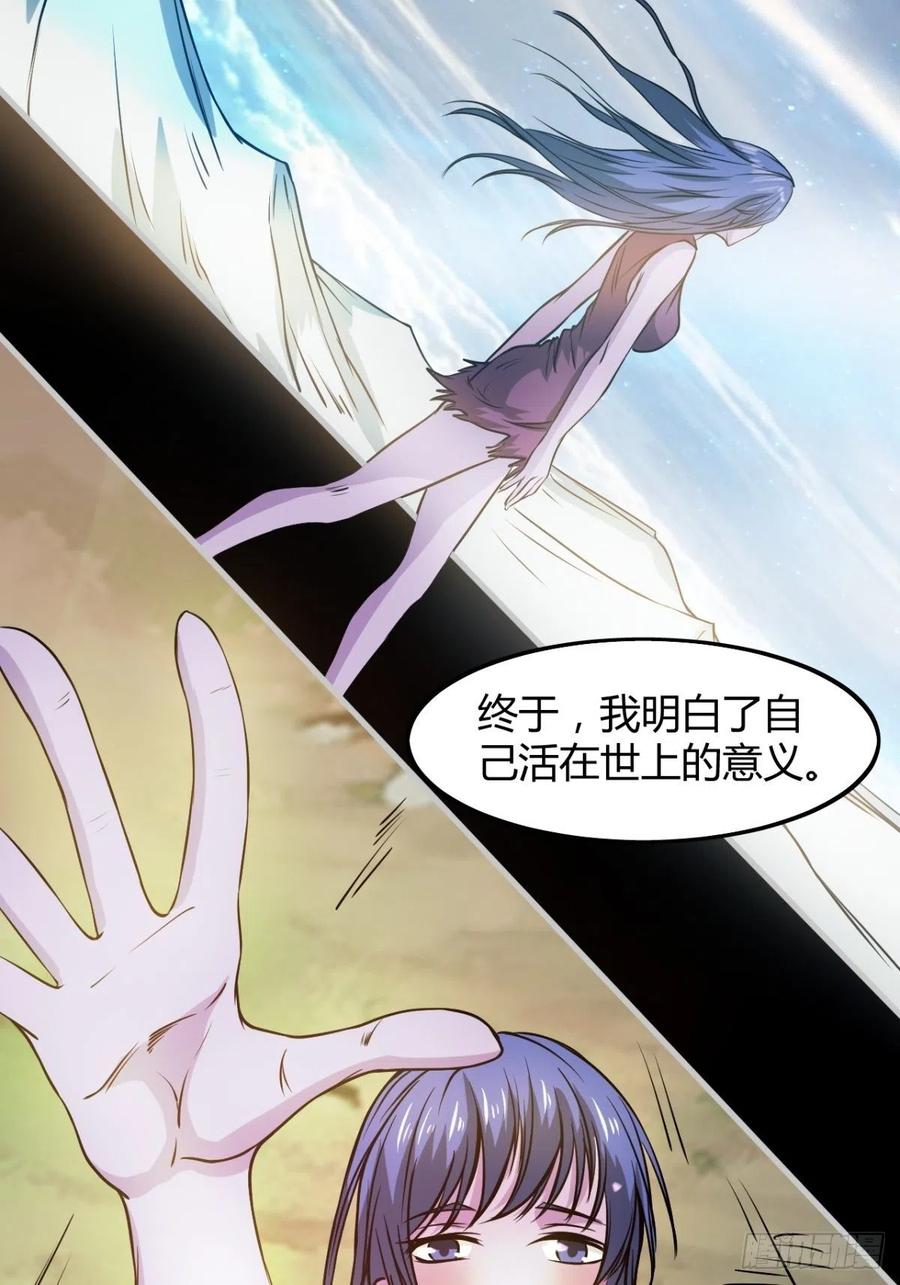 再见了，伊西丝17