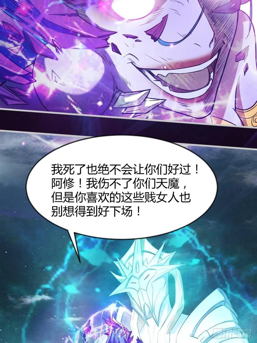 再见了，伊西丝31