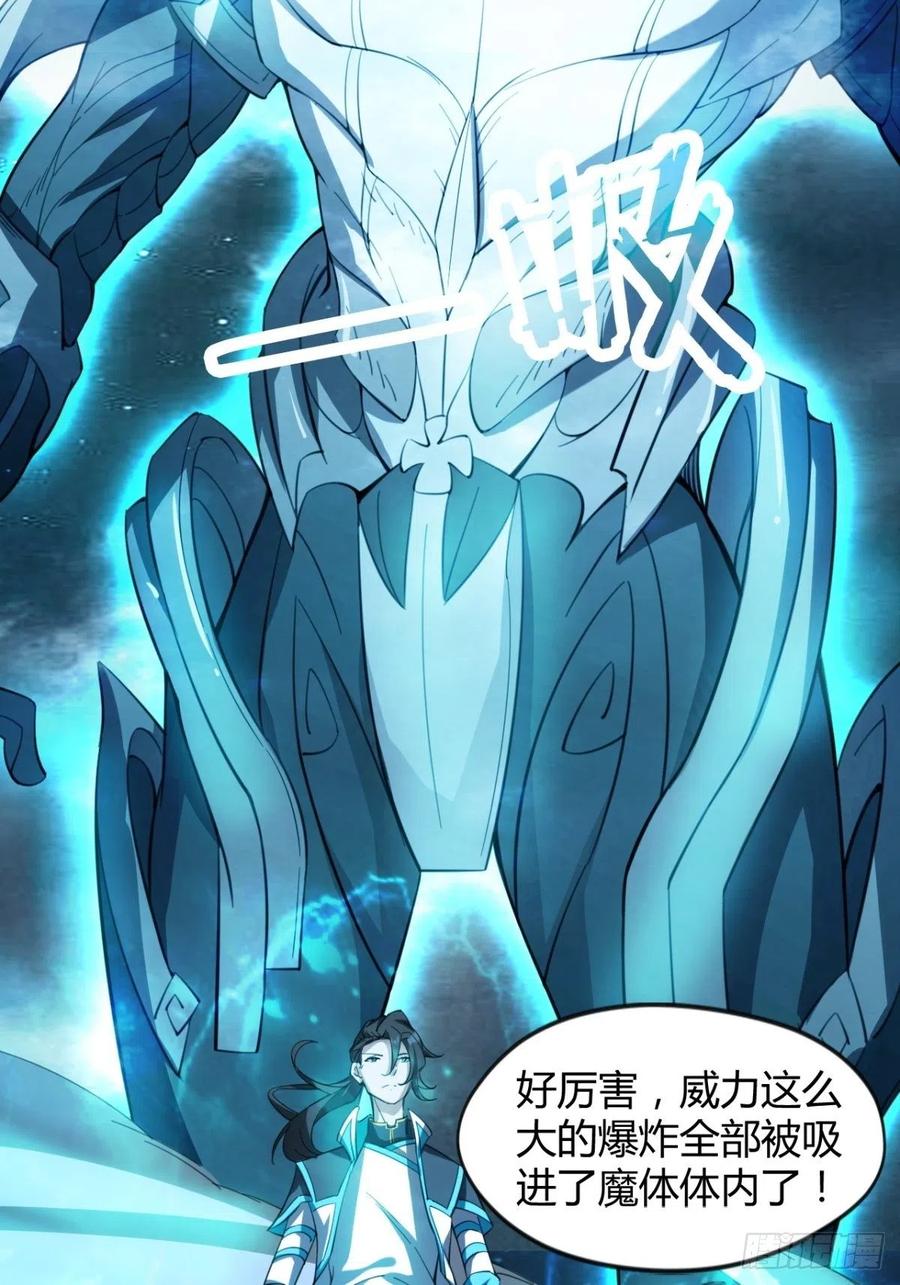 再见了，伊西丝40