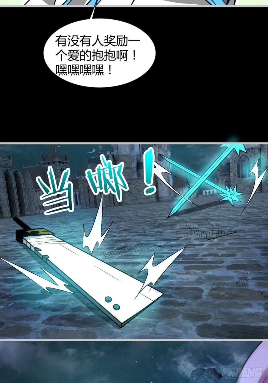 再见了，伊西丝47