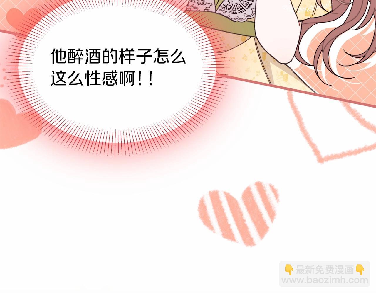 第47话 醉酒的公爵138